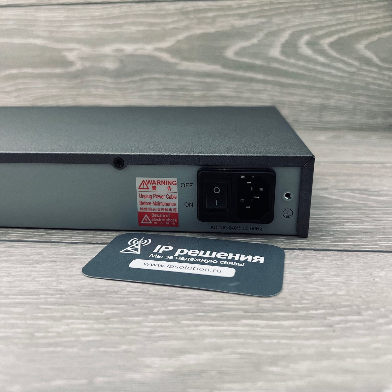 Yeastar P570, ip-телефонная станция